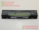 Dell RM791, KM973 11.1V 4400mAh replacement batteries