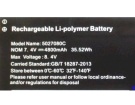 Jumper 5027080C 7.4V 4800mAh original batteries