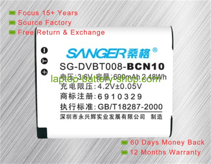 Panasonic DMW-BCN10GK, DMW-BCN10 3.7V 690mAh replacement batteries - Click Image to Close