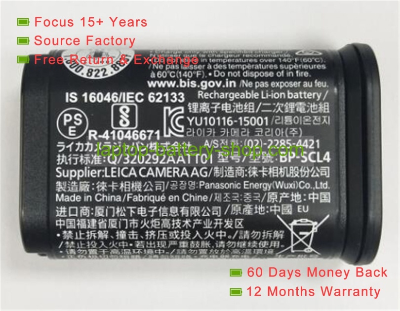 Leica BP-SCL4 7.2V 1860mAh replacement batteries - Click Image to Close