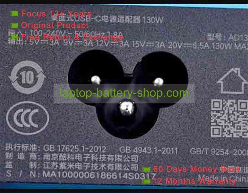 Xiaomi AD130 5V/9V/15V/20V 3A/6.5A original adapters - Click Image to Close