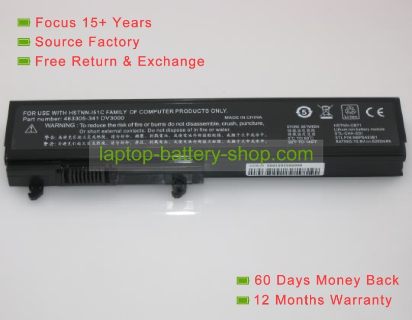 Hp 468816-001, HSTNN-OB71 10.8V 4400mAh replacement batteries - Click Image to Close