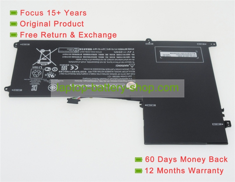 Hp AT02XL, HSTNN-C75C 7.4V 2850mAh replacement batteries - Click Image to Close