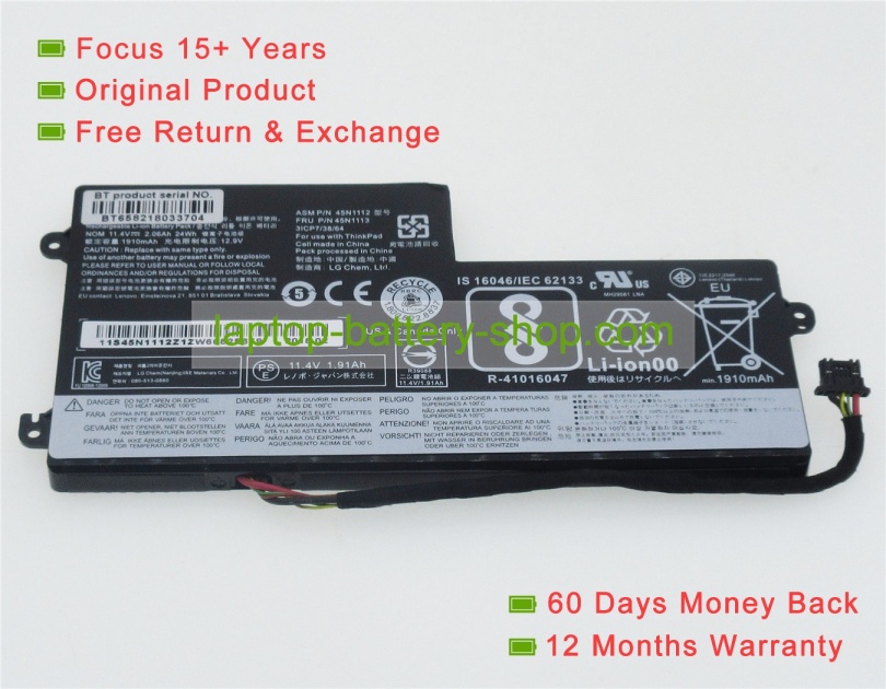 Lenovo 45N1108, 45N1111 11.1V 2090mAh replacement batteries - Click Image to Close