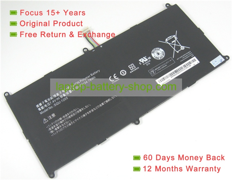 Mitac SQU-1205 7.4V 4700mAh replacement batteries - Click Image to Close