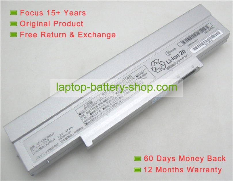 Panasonic CF-VZSU0MR, CF-VZSUOMJS 7.2V 6400mAh replacement batteries - Click Image to Close