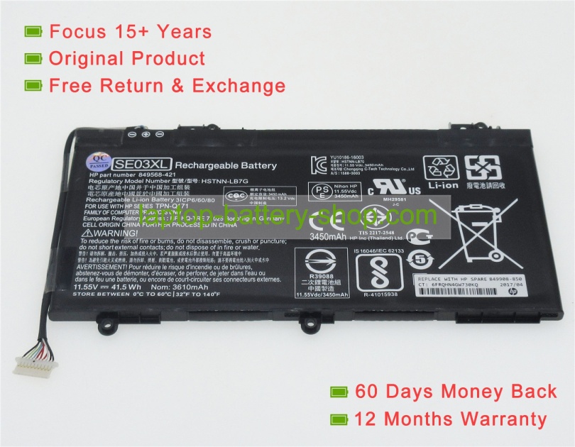 Hp SE03XL, HSTNN-LB7G 11.55V 3450mAh replacement batteries - Click Image to Close