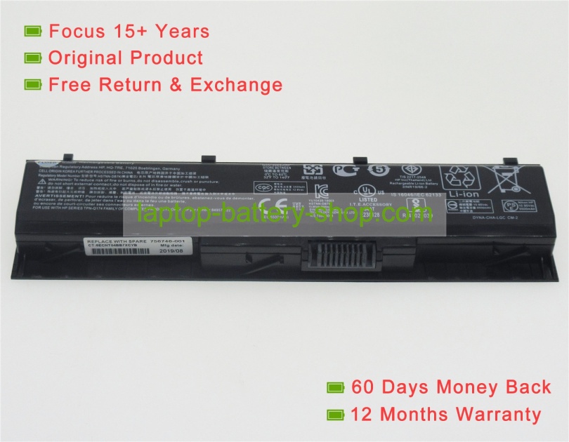 Hp HQ-TRE, PA06 10.95V or 11.1V 5663mAh replacement batteries - Click Image to Close