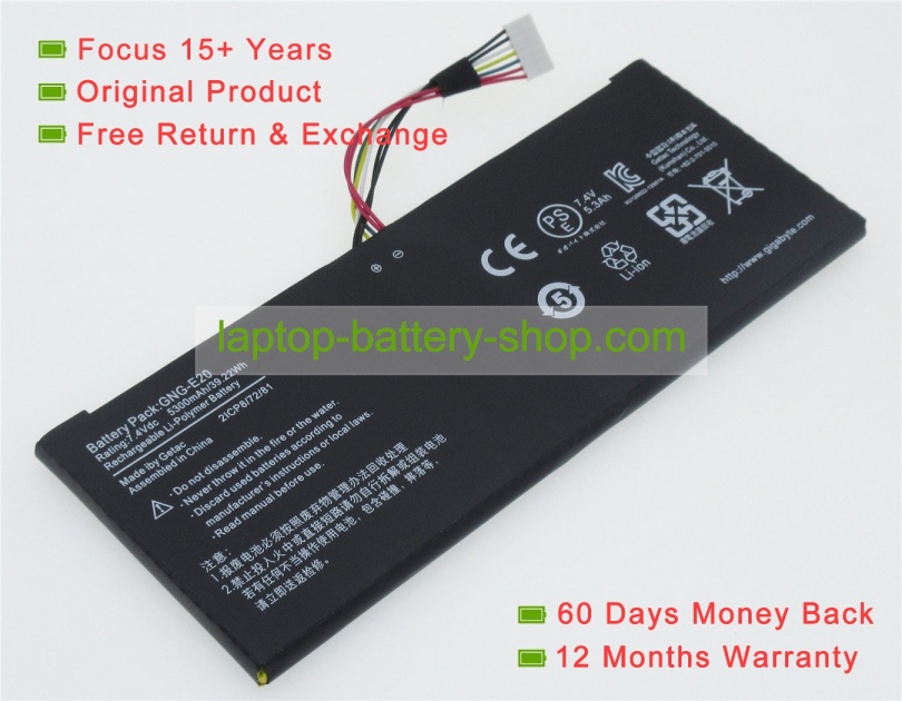 Getac GNG-E20 7.4V 5300mAh replacement batteries - Click Image to Close