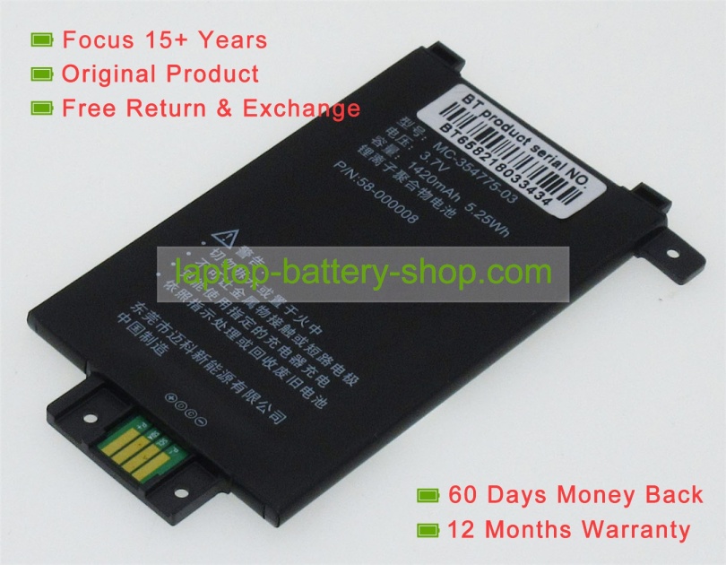 Amazon 58-000008, MC-354775-03 3.7V 1420mAh replacement batteries - Click Image to Close