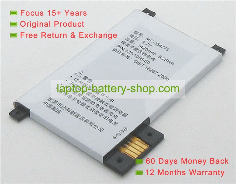 Amazon 170-1056-00, S2011-002-A 3.7V 1420mAh replacement batteries - Click Image to Close