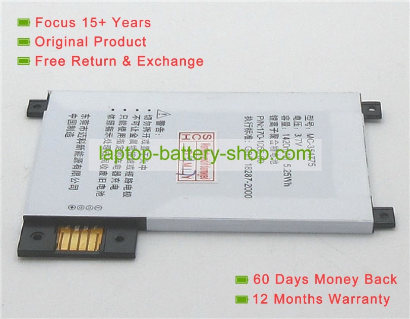Amazon 170-1056-00, S2011-002-A 3.7V 1420mAh replacement batteries - Click Image to Close