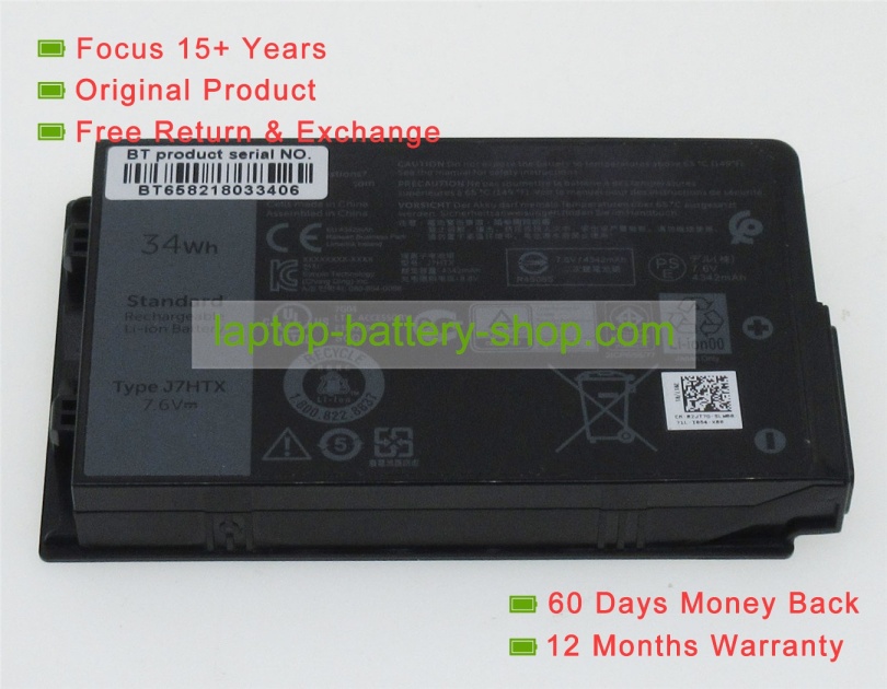 Dell 07XNTR, 451-BCDH 7.6V 4342mAh original batteries - Click Image to Close