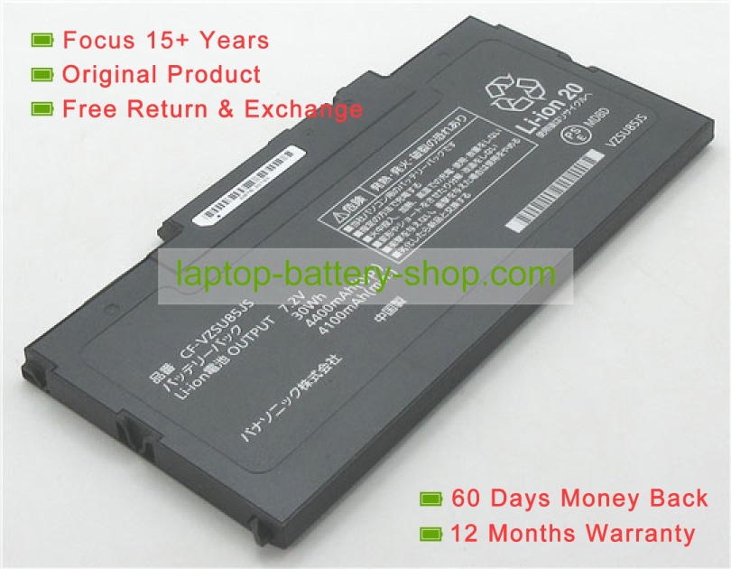 Panasonic CF-VZSU81JS, CF-VZSU85 7.2V 4400mAh replacement batteries - Click Image to Close