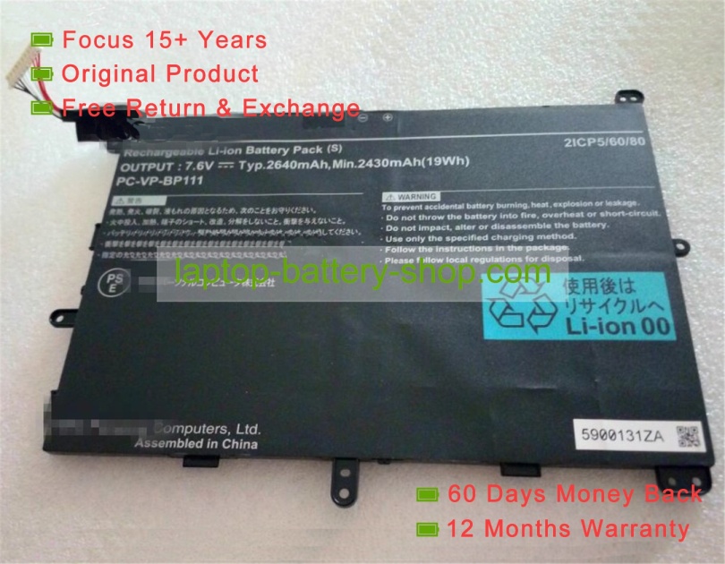 Nec PC-VP-BP112, PC-VP-BP111 7.6V 2430mAh replacement batteries - Click Image to Close