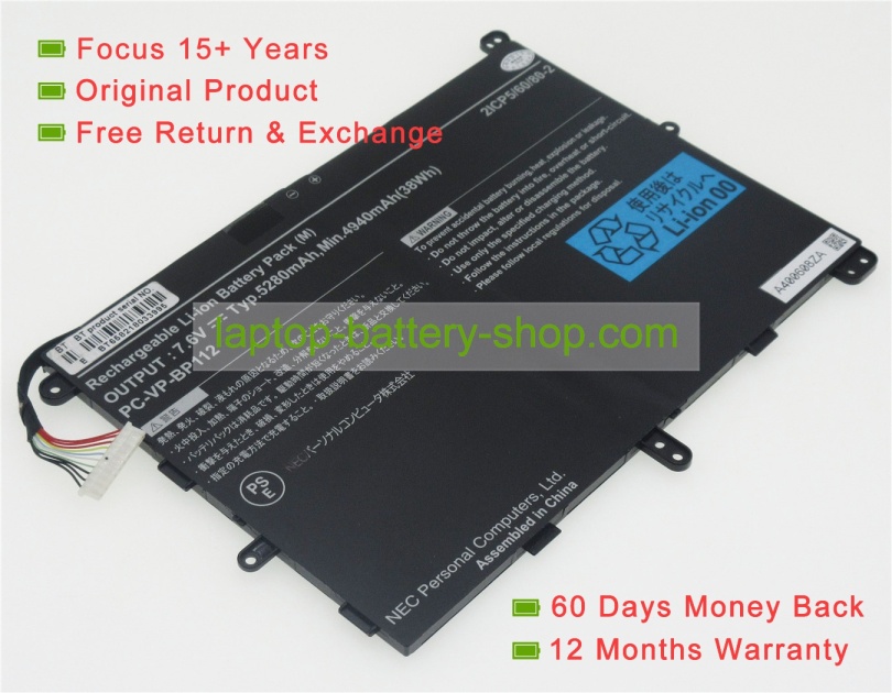 Nec PC-VP-BP112, PC-VP-BP111 7.6V 4940mAh replacement batteries - Click Image to Close