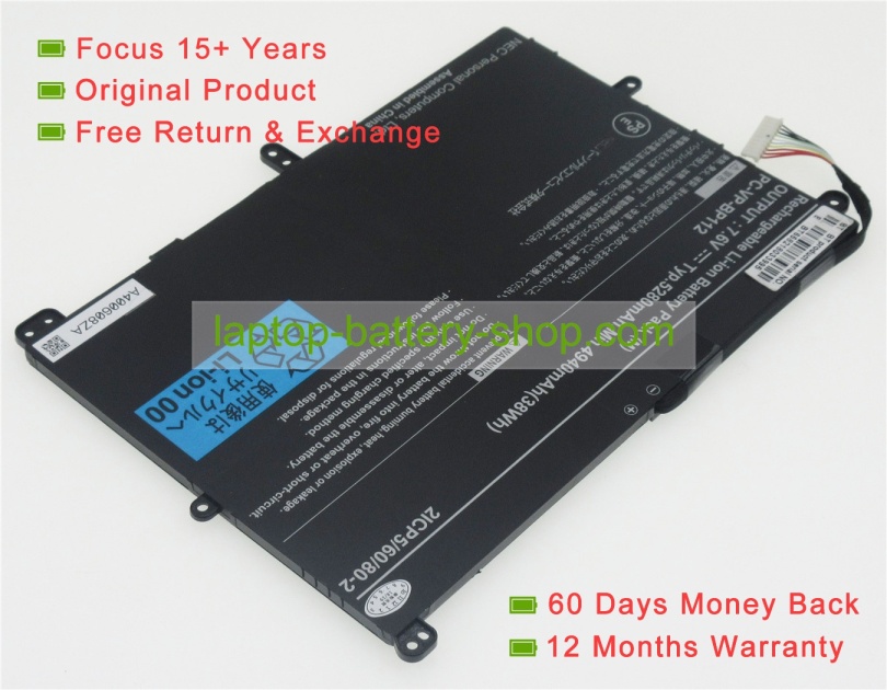 Nec PC-VP-BP112, PC-VP-BP111 7.6V 4940mAh replacement batteries - Click Image to Close