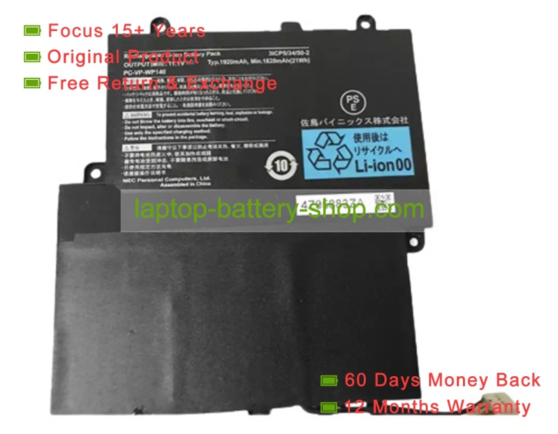 Nec PC-VP-WP140, 3icp5/34/50-2 11.1V 1820mAh replacement batteries - Click Image to Close