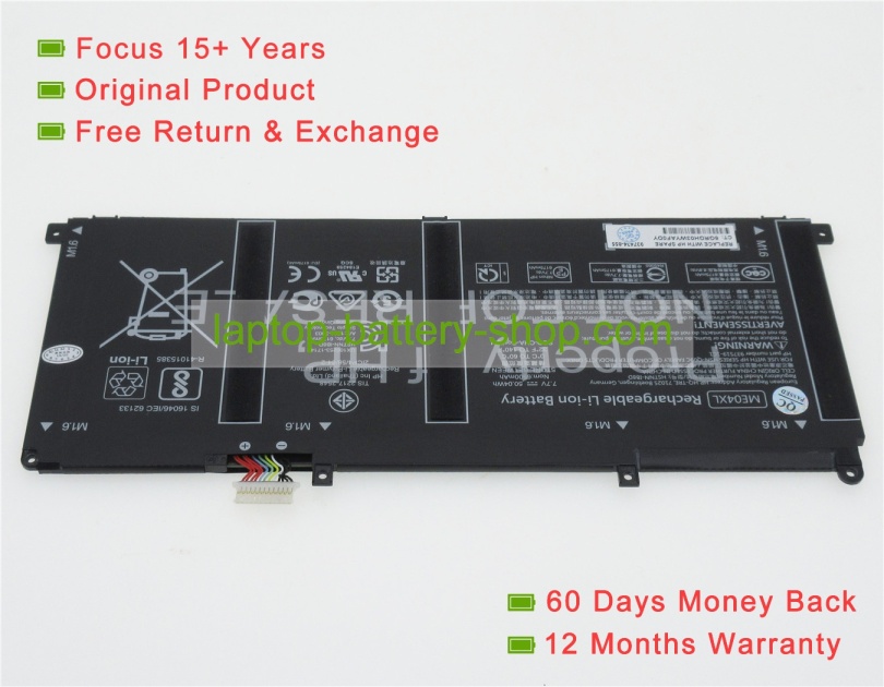 Hp 937519-171, ME04050XL 7.7V 6500mAh replacement batteries - Click Image to Close