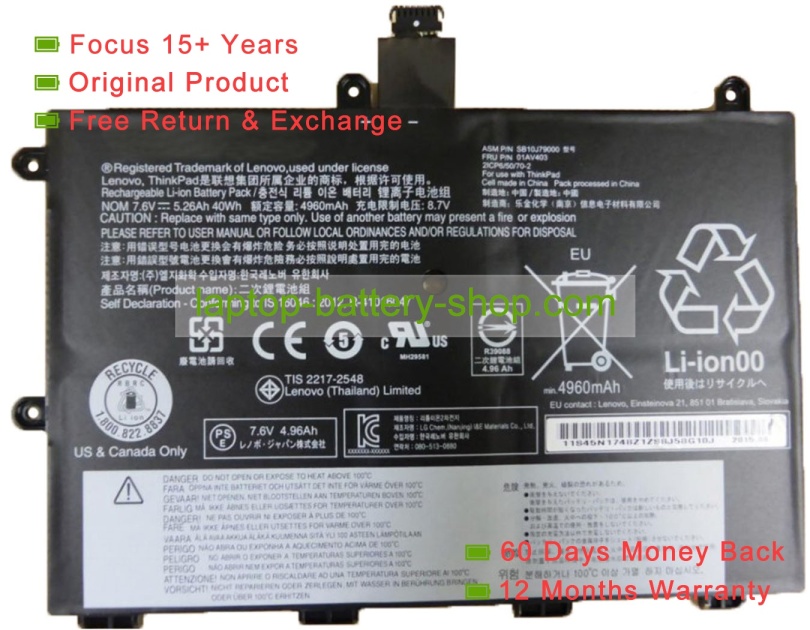 Lenovo SB10J79000, 01AV403 7.6V 5260mAh replacement batteries - Click Image to Close