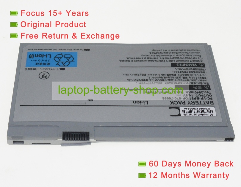 Nec OP-570-76998, PC-VP-BP81 14.8V 2840mAh replacement batteries - Click Image to Close