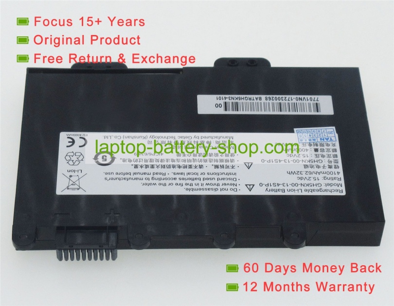 Getac GH5KN-00-13-4S1P-0 15.2V 4100mAh replacement batteries - Click Image to Close