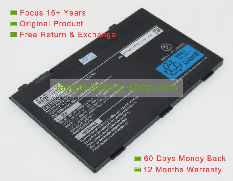 Nec OP-570-76999, PC-VP-BP80 11.1V 3160mAh original batteries - Click Image to Close