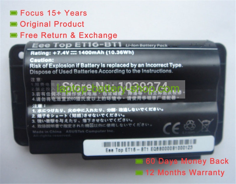 Asus ET16-BT1, ET1603 7.4V 1400mAh replacement batteries - Click Image to Close