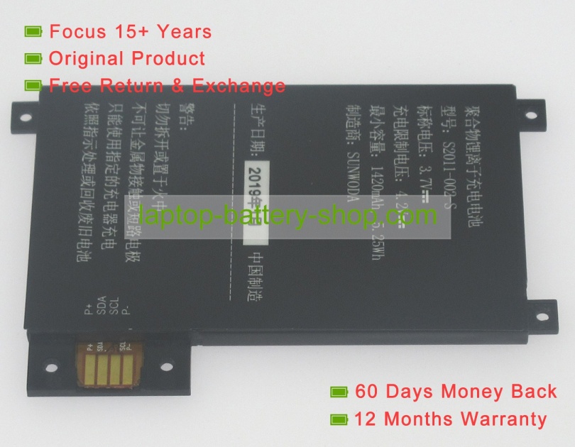 Amazon MC-354775, 170-1056-00 3.7V 1420mAh replacement batteries - Click Image to Close