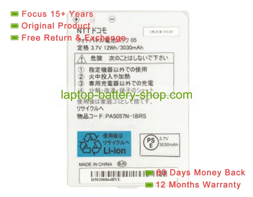 Toshiba PA5057N-1BRS 3.7V 3030mAh replacement batteries - Click Image to Close
