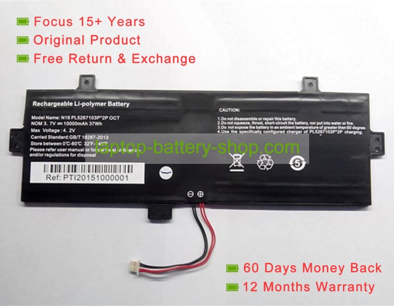 Irbis N16 PL5267103P, 301100011031 3.7V 10000mAh replacement batteries - Click Image to Close