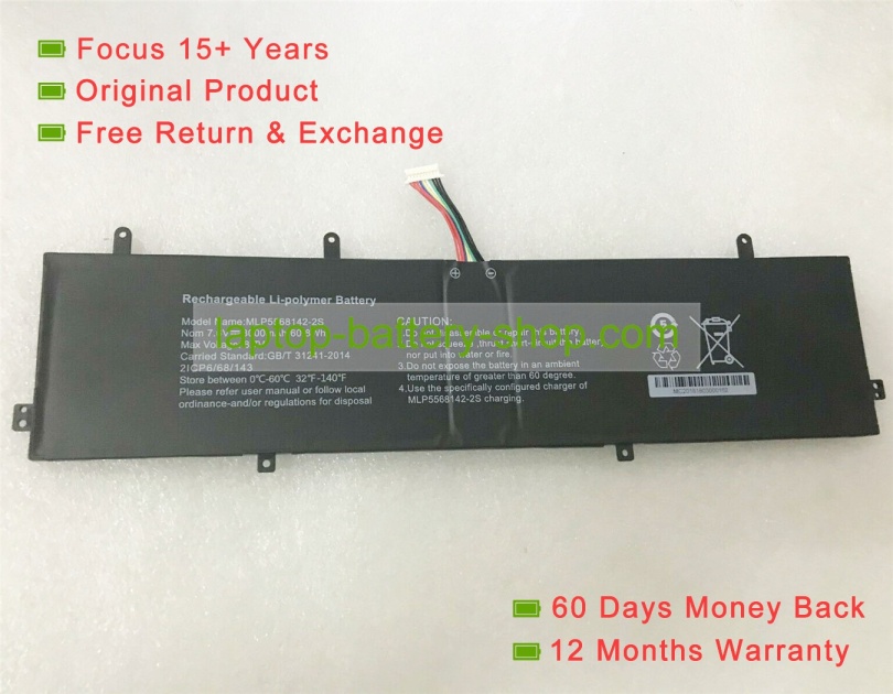 Mcnair 2ICP6/68/143, MLP5568142-2S 7.6V 8000mAh original batteries - Click Image to Close