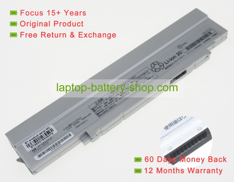 Panasonic CF-VZSU1FJS, CF-VZSU1C 7.2V 5900mAh original batteries - Click Image to Close