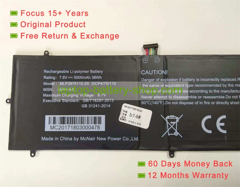 Mcnair 2ICP4/75/110, 40064592 7.6V 5000mAh original batteries - Click Image to Close