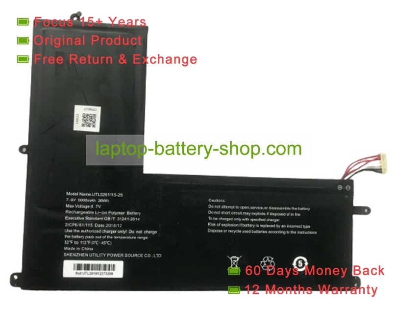 Prestigio UTL5261115-2S, 2ICP6/61/115 7.6V 5000mAh original batteries - Click Image to Close