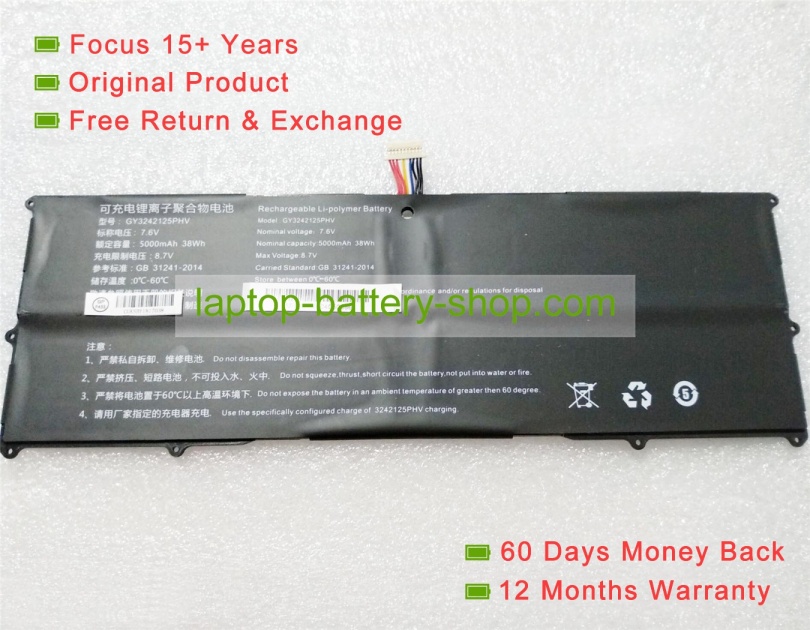 Lg GY3242125PHV, AEC3242125-2S2P 7.6V 5000mAh original batteries - Click Image to Close