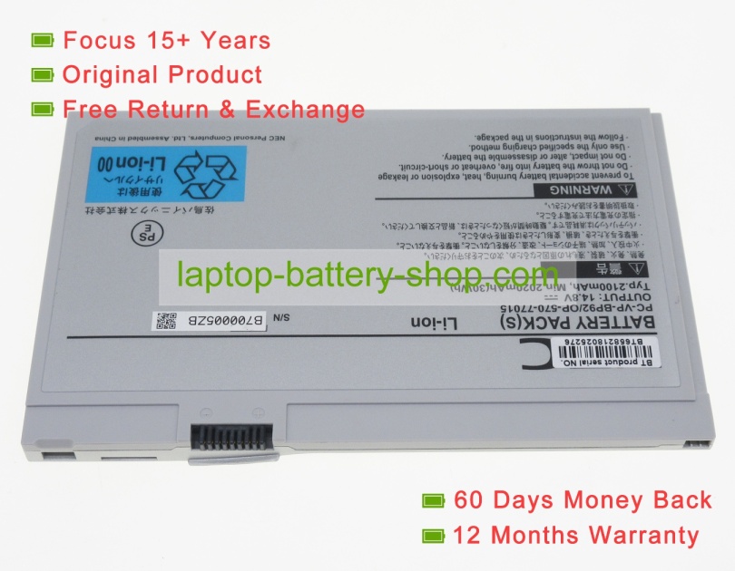 Nec PC-VP-BP92, OP-570-77015 14.8V 2100mAh original batteries - Click Image to Close
