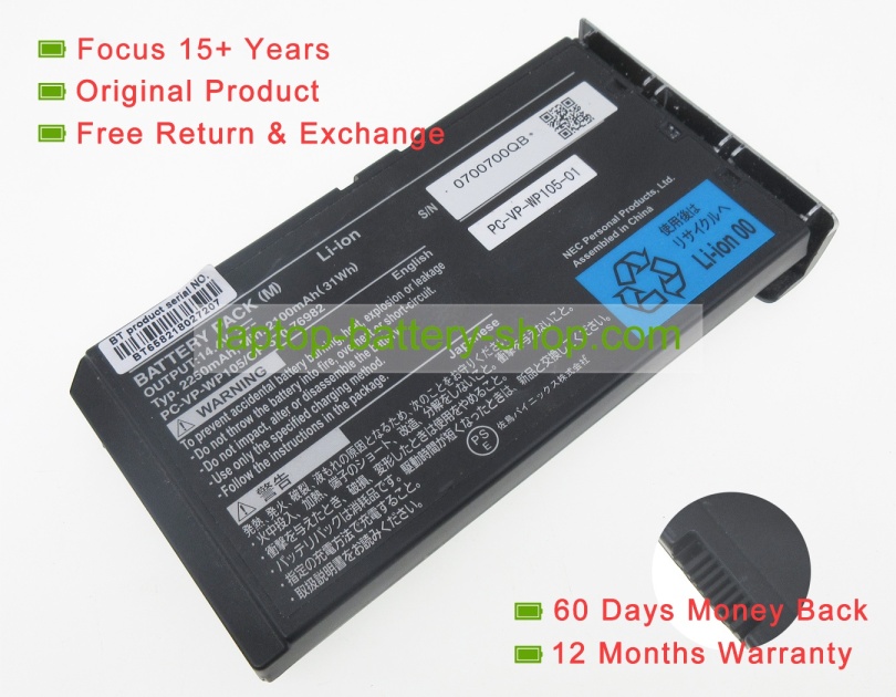 Nec OP-570-76982, PC-VP-WP105 14.4V 2250mAh original batteries - Click Image to Close