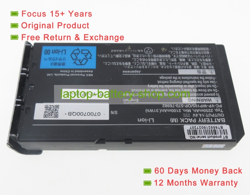 Nec OP-570-76982, PC-VP-WP105 14.4V 2250mAh original batteries - Click Image to Close