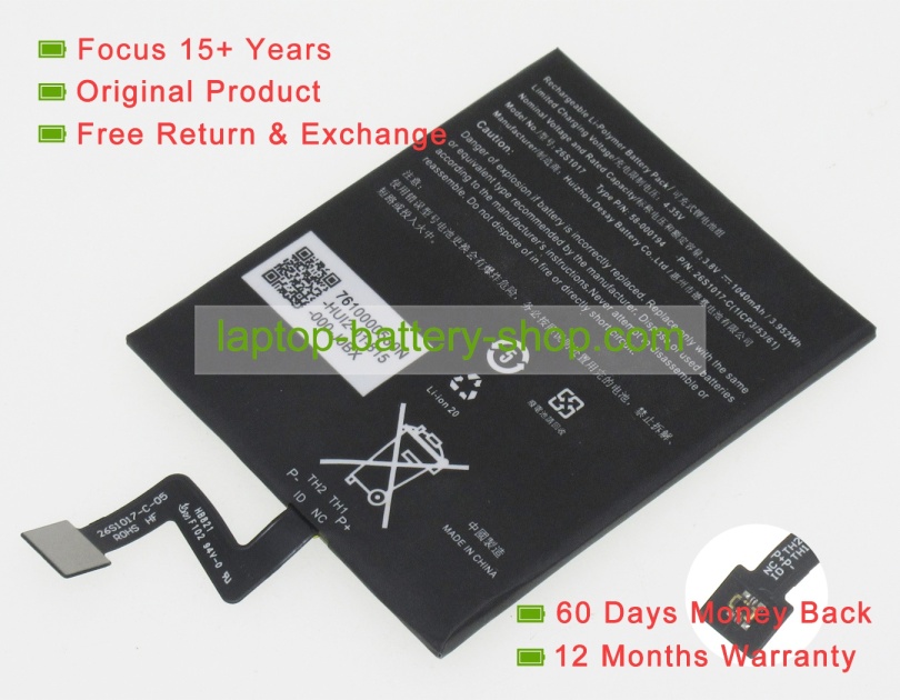 Amazon ST22, 58-000194 3.8V 1500mAh original batteries - Click Image to Close