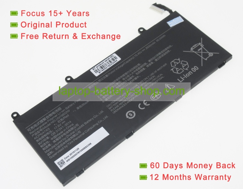 Xiaomi N15B02W 15.4V 2600mAh original batteries - Click Image to Close