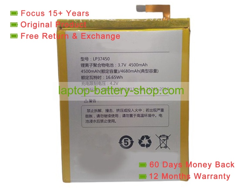 Other LP37450 3.7V 4500mAh original batteries - Click Image to Close