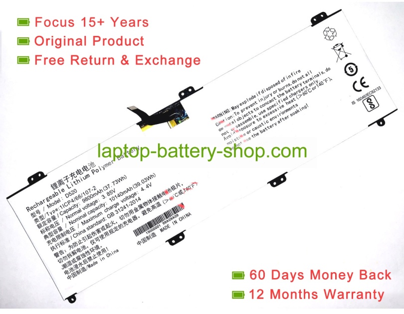 Other 1ICP4/66/107-2, D520 3.85V 9800mAh original batteries - Click Image to Close