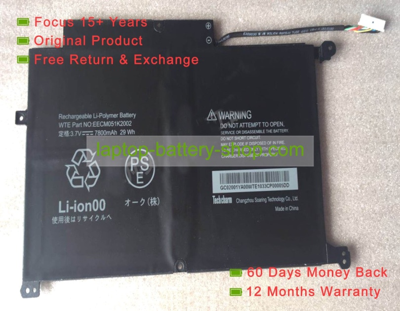 Other EECM051K2002 3.7V 7800mAh original batteries - Click Image to Close