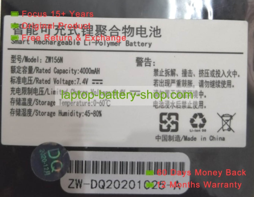 Other ZW156N 74V 4000mAh original batteries - Click Image to Close