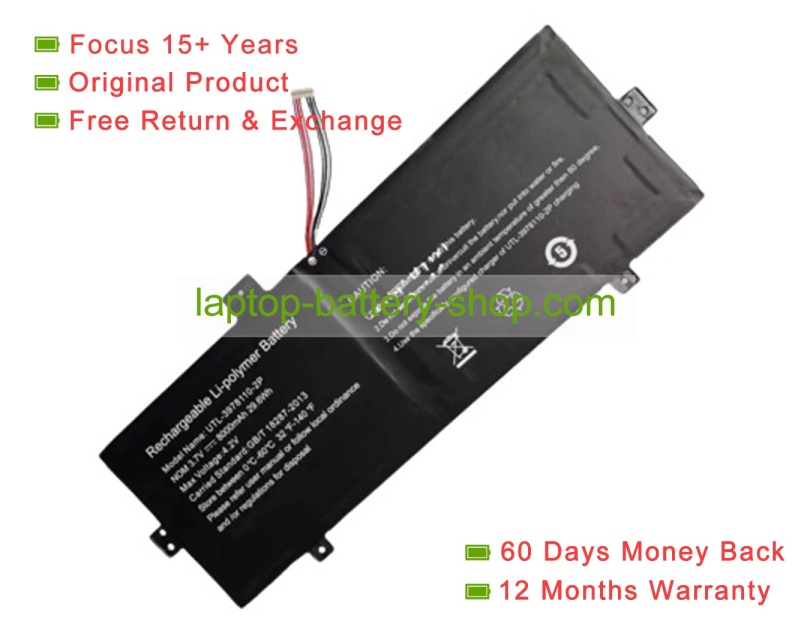 Jumper UTL-3978110-2P 3.7V 8000mAh original batteries - Click Image to Close