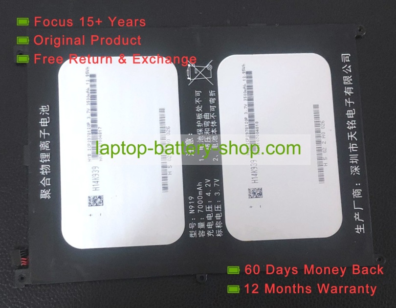 Other N919, H14K939 3.7V 7000mAh original batteries - Click Image to Close