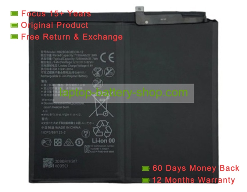 Huawei HB28D8C8ECW-12 3.82V 7250mAh original batteries - Click Image to Close