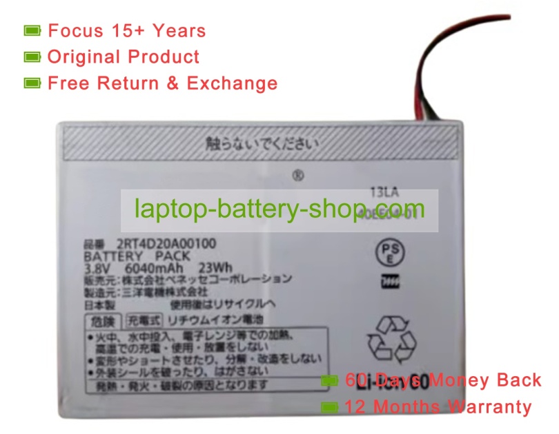 Other B2RT4D20A00100, 2RT4D20A00100 3.8V 6040mAh original batteries - Click Image to Close