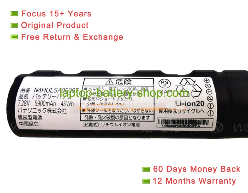 Panasonic N4HULSA00067 7.28V 5900mAh original batteries - Click Image to Close